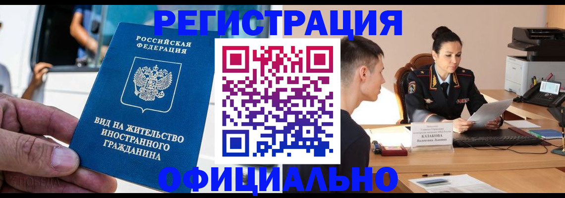 регистрация для школы в Новом Уренгое
